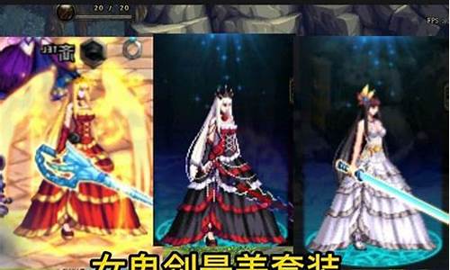 dnf韩服女鬼剑第五职业什么时候出_dn