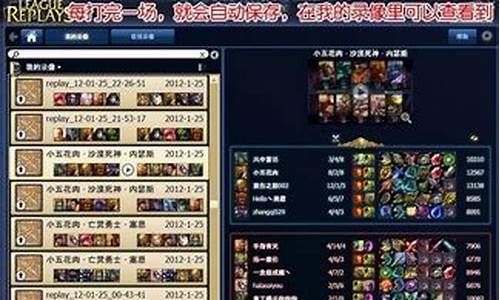 英雄联盟安装_lol盒子战斗力查询