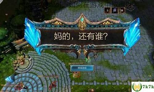 duowanlol_多玩lol盒子