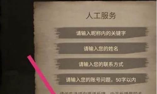 华为账号第五人格还能玩吗_第五人格用华为