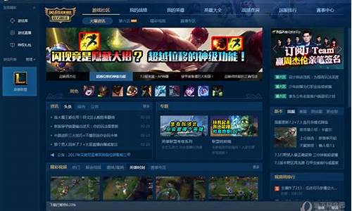 lol英雄联盟官方盒子_lol英雄联盟官方盒子是什么