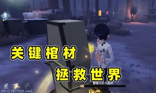 第五人格队友怎么接祭司的洞_第五人格祭司如何指定队友接洞