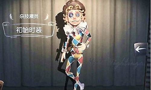 第五人格的杂技演员怎么玩_第五人格怎么玩好杂技演员