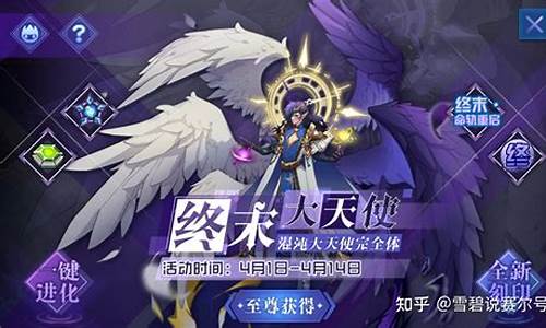 赛尔号天使_赛尔号天使恶魔绝版了没