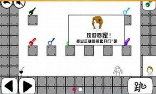 暴走大冒险攻略第五关野人_暴走大冒险